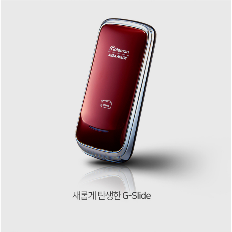 Khóa điện tử Gateman G-Slide
