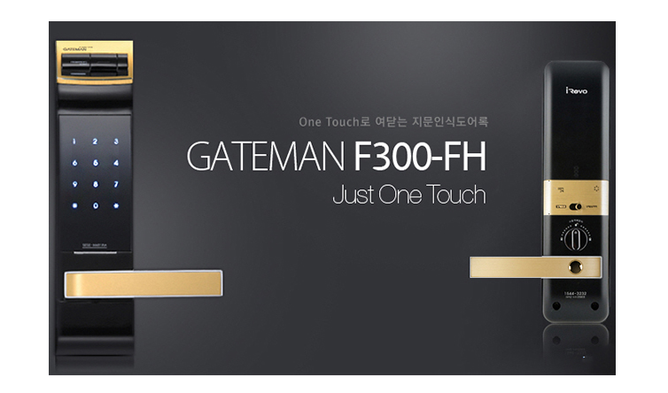Xuất xứ của khóa vân tay Gateman