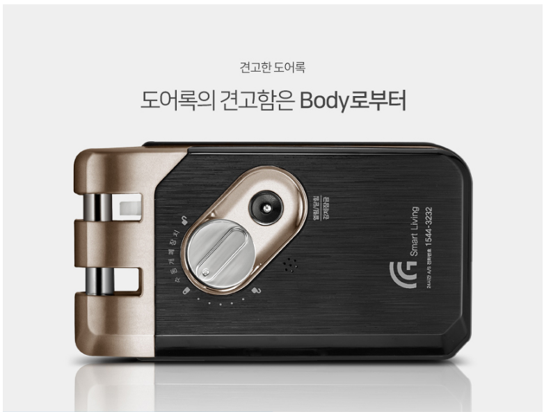 Khóa điện tử Gateman G-Slide