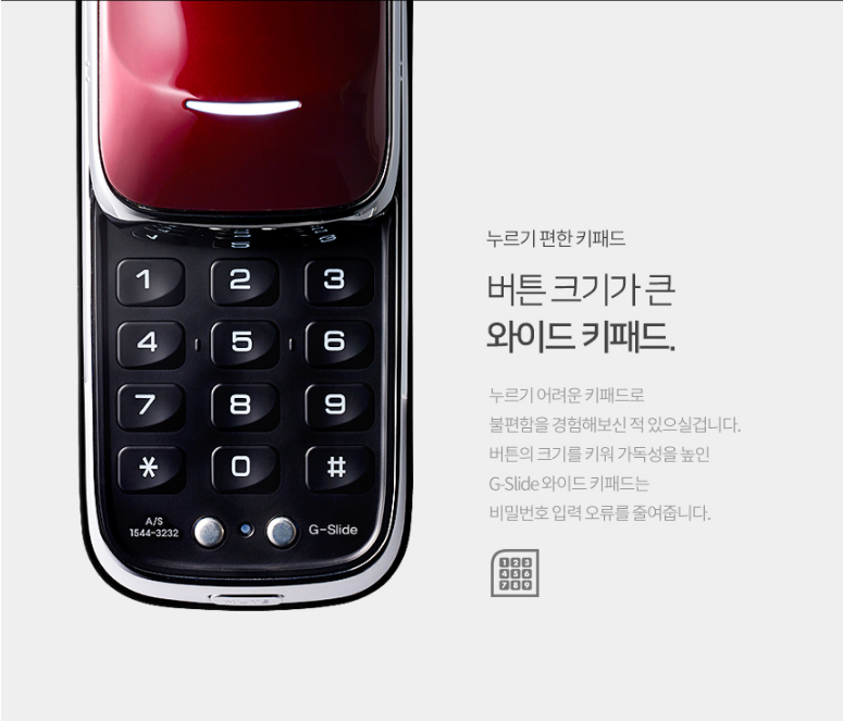 Khóa điện tử Gateman G-Slide
