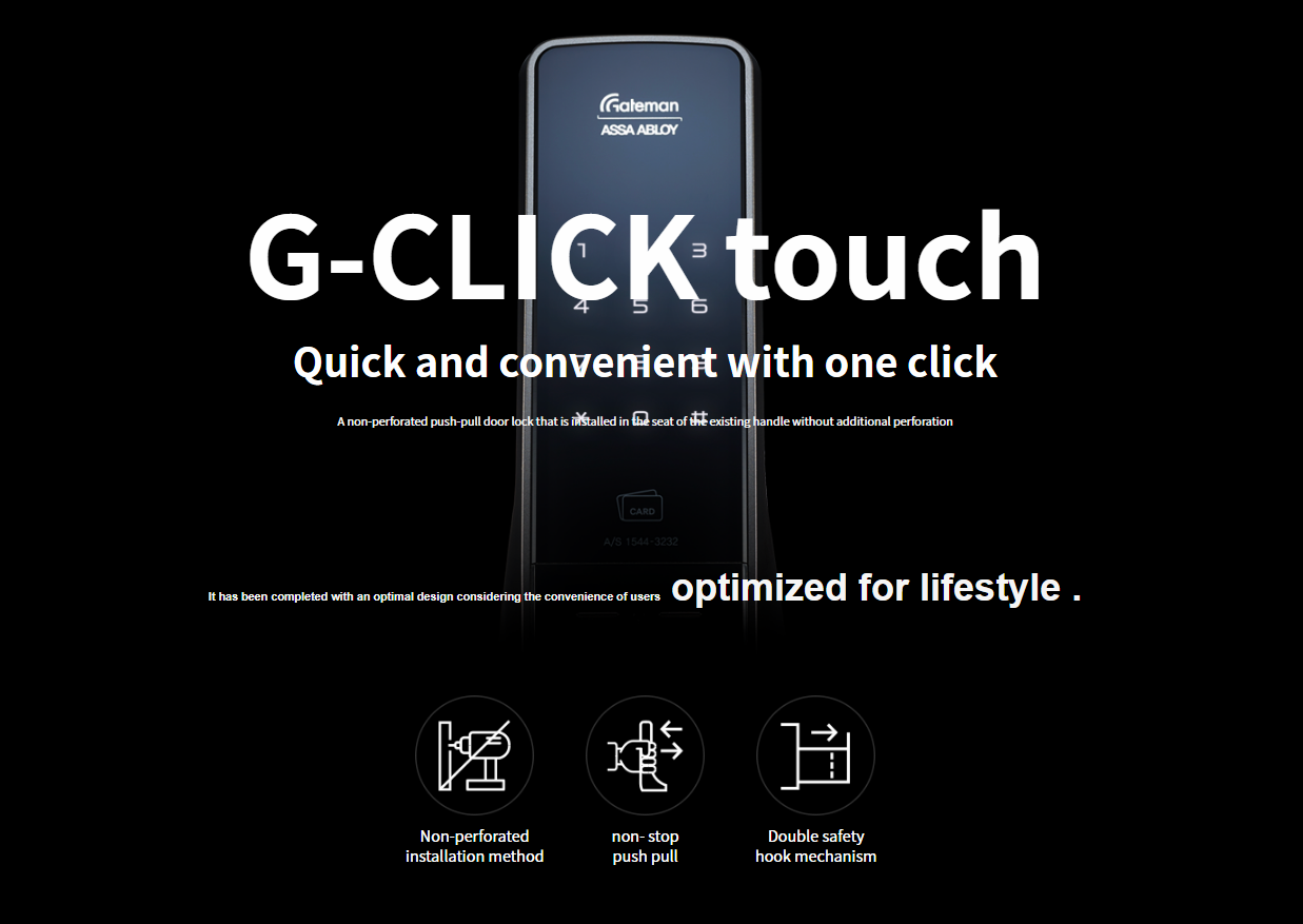 Khóa điện tử kéo đẩy GATEMAN G-CLICK touch
